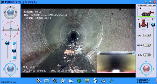 通什镇管道CCTV检测专家-炜誉市政工程有限公司
